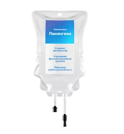 Капельница Панангин